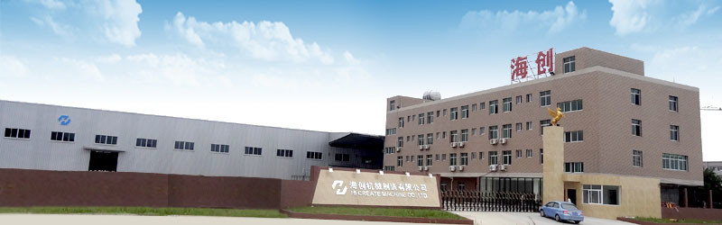 High Capacity 7 Inch Balloon Manufacturing Equipment Low Noise