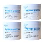 5 Inch 65m Premium Woven Photo Paper Long Durability Minilab paper
