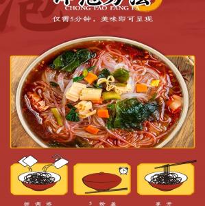 China Soup instant vermicelli, Chinese instant vermicelli wiht delicious flavor wholesale