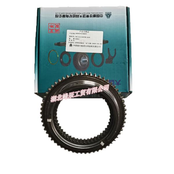 Dongfeng/Dcec Kinland Kingrun Gearbox Parts Auto parts Synchronizer Ring