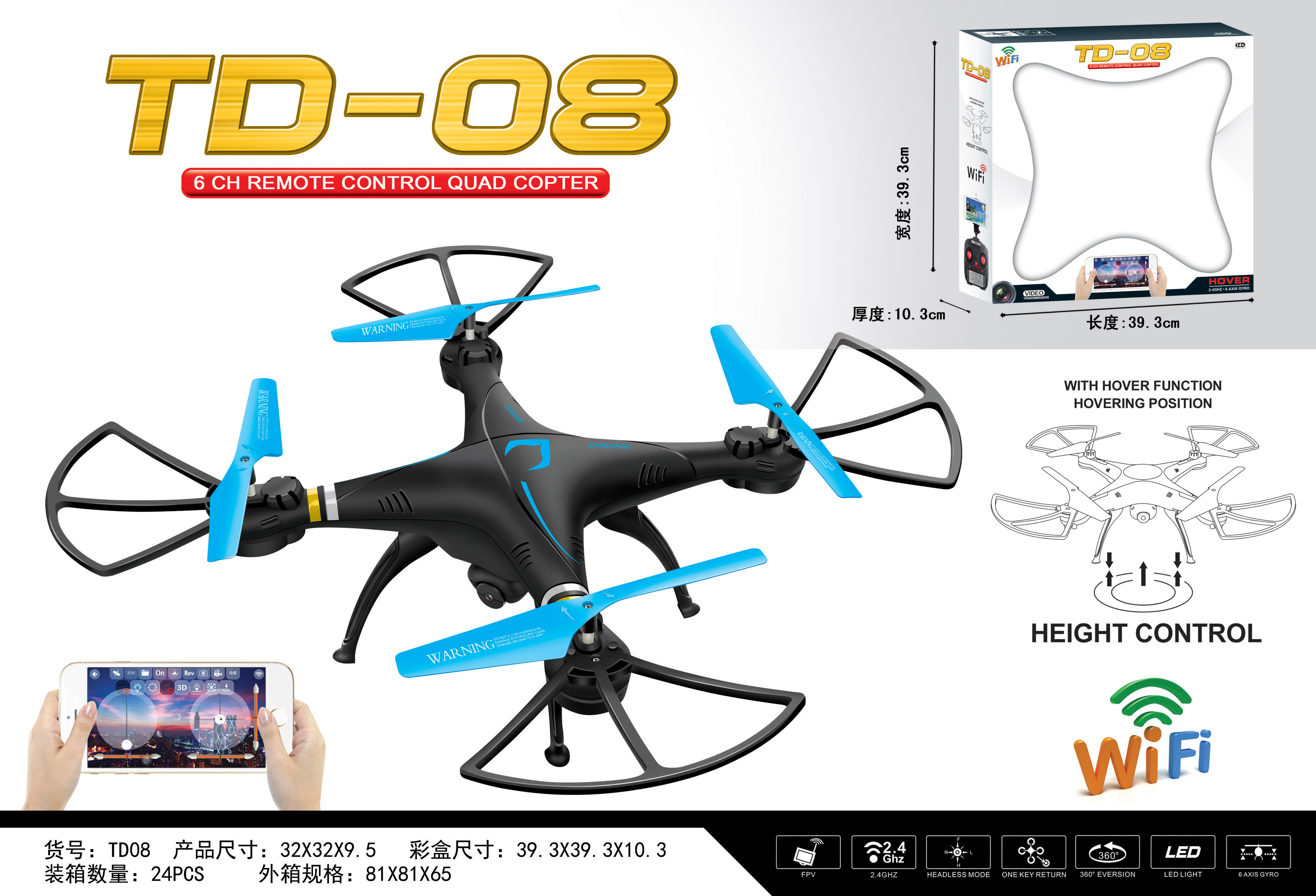 Take Your Aerial Photography to the Next Level with Our Professional Long Distance 4K Drone Fast Shipping