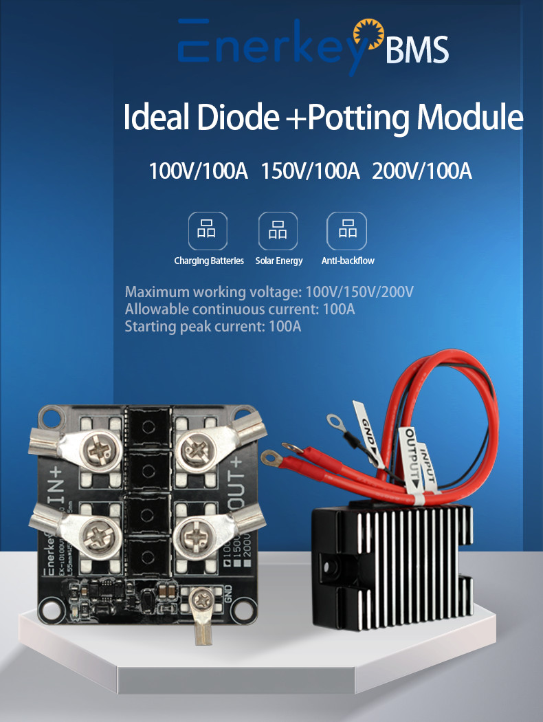 100V 150V 200V 100A Ideal Diode Waterproof Potting Module Anti Backflow
