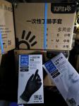 Nitrile Gloves Disposable Powder Free Latex Free Nitrile Gloves