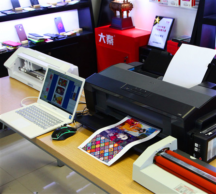 Daqin Custom CE Sticker Cutting Plotter Machine Skin Making Software