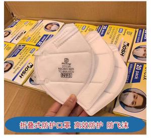 China Non Woven 4ply FFP2 N95 Particulate Respirator Mask wholesale