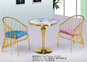 China Gilded 60cm 75cm Wrought Iron Glass Coffee Table wholesale