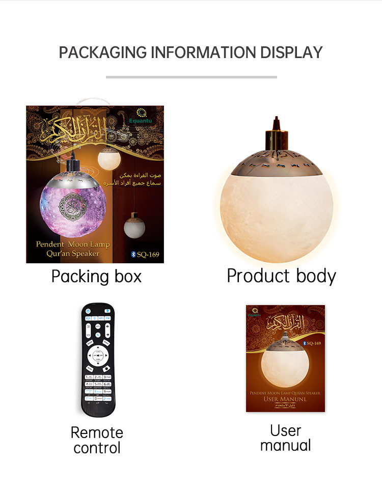 Mini Digital Al Hanging 25CM Quran Moon Lamp