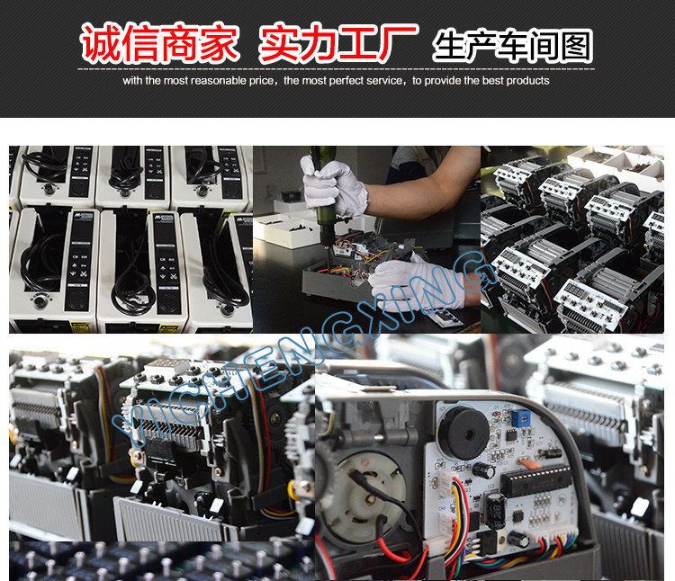M-1000 automatic electric adhesive tape dispenser cutter tape cutting dispenser machine