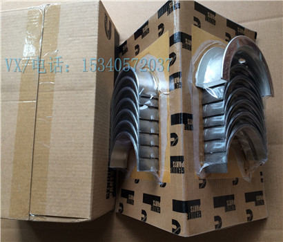 apply to 3944159 BEARING,MAIN (010)