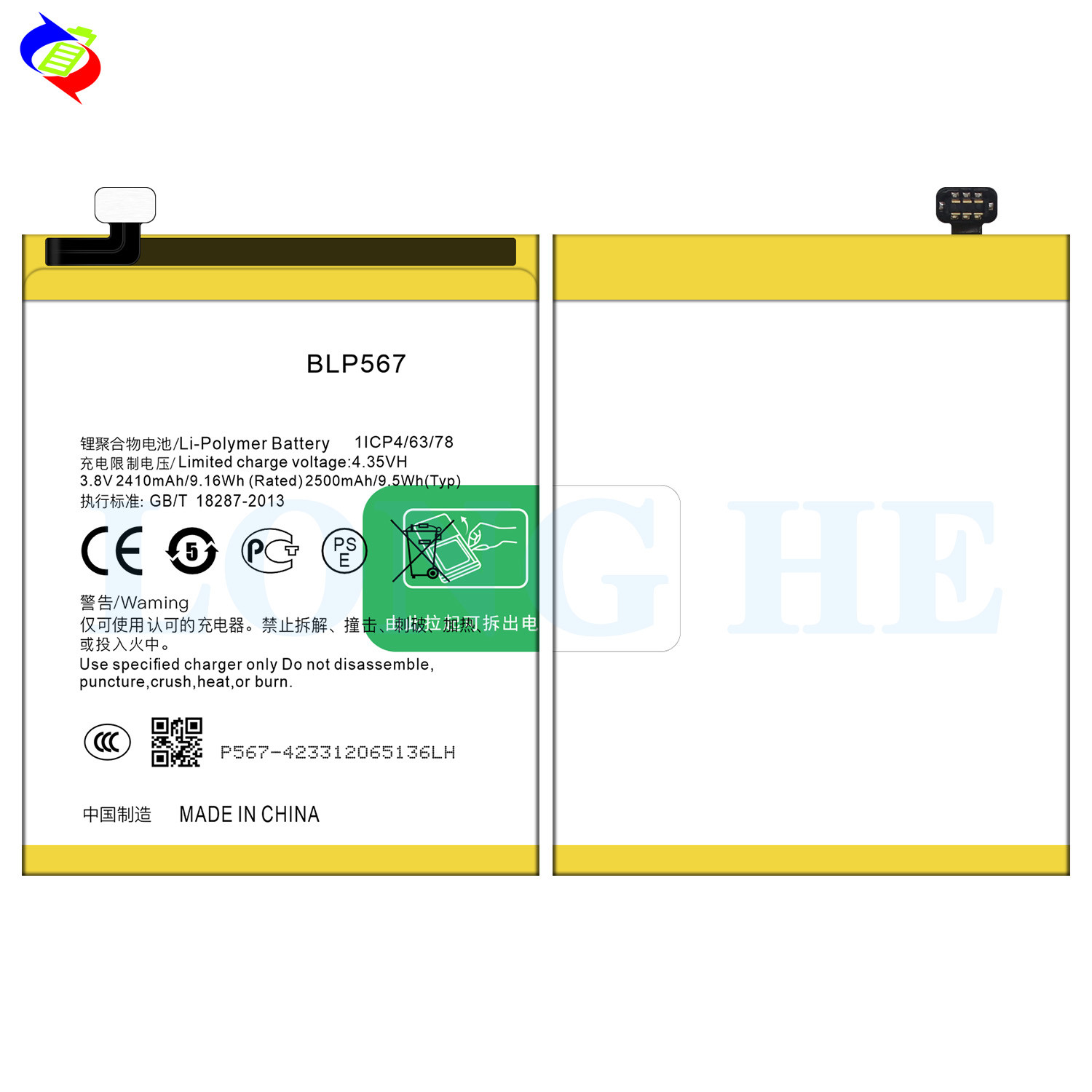 Built in Smart Phone Replacement Battery BLP567 for Oppo R829T R1 R8006 R8007 R1S 3.8V 2500mAh Digital Battery