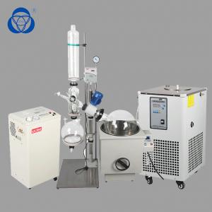 China Water Vacuum Industrial Rotary Evaporator Complete Turnkey Solution wholesale