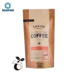 China Zipper Biodegradable Coffee Bags wholesale