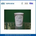 8oz Customised Printed Double Wall Paper Cups / Biodegradable Disposable