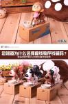 Kingda Dog Coin Bank Money Box 380g Battery Operated CE certificate