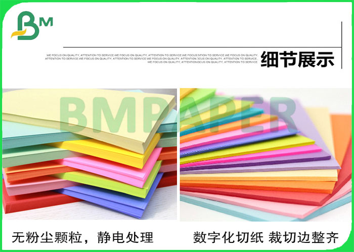 Colored Woodfree Paper