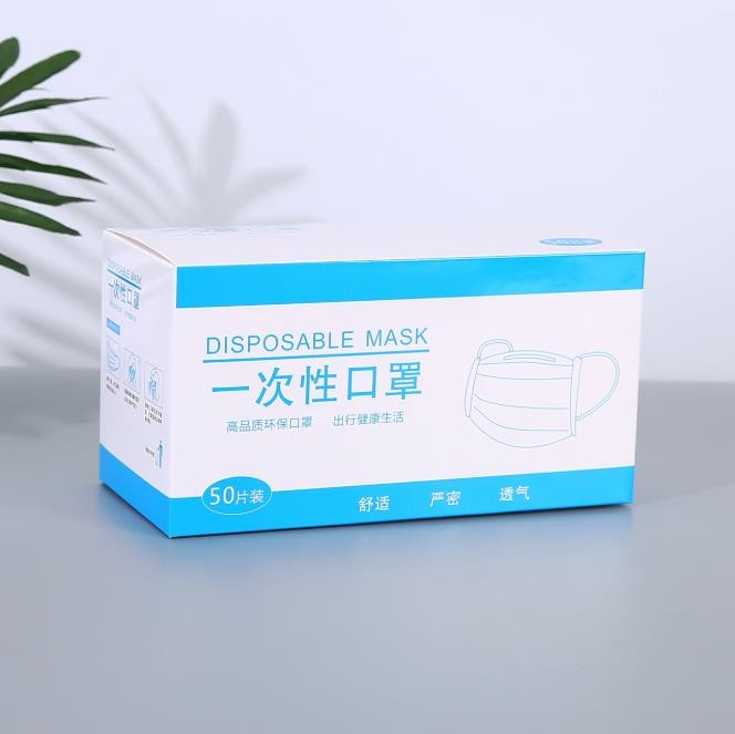 Foldable Matte Lamination 350g Coated Paper Cosmetic Packaging Boxes