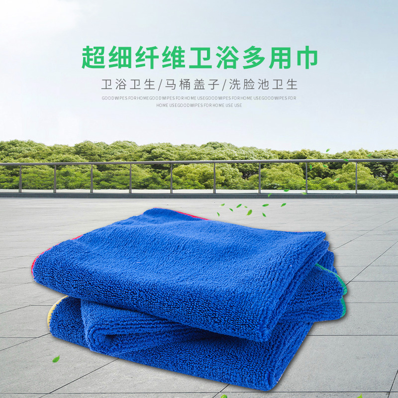 Blue Water Absorbent Reusable Cloth Wipes For Household Cleaning Use