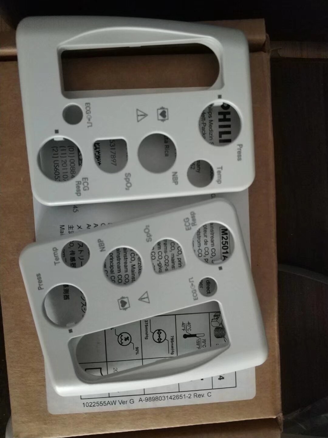 Philip IntelliVue MP2 X 2 Patient Monitor Interface Panel.Philip Patient Monitor Maintenance Accessories Supply