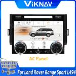 Viknav Car Radio For Land Rover Range Rover Sport L494 (2013-2017) 12.3 inch