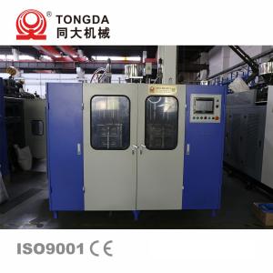China Children Toy Manufacturing Blow Molding Machine Machine Double Station wholesale