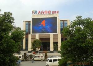 China 1024x1024mm Led Billboard Advertising Waterproof P4 Outdoor Led Module wholesale