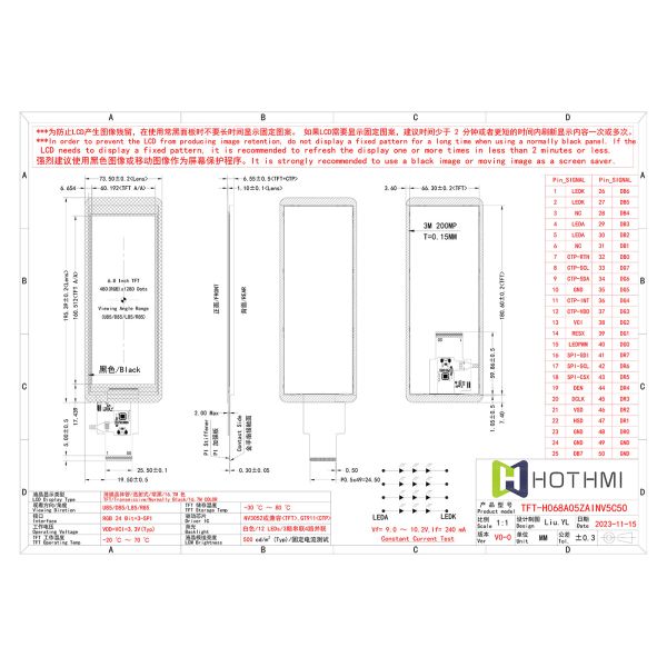 TFT-H068A05ZAINV5C50_V0-0_00.jpg