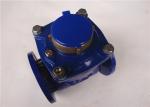 Industrial Dry-dial Cold Water Meter Woltmann Removable DN50mm Horizontal LXLG