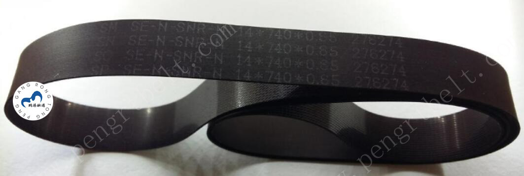 NCR ATM UD600 Belt 998-0910260 ATM parts NCR Flat belt 14*740*0.65 NCR Transport UD600 belt 9980910260