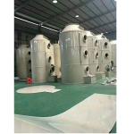 Washing Deodorization Purification Waste Gas Treatment Equipment Carbon Steel