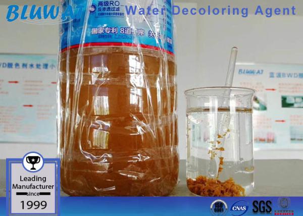 Gas Absorption Wastewater Treatment Water Decoloring Agent Cationic Polymer