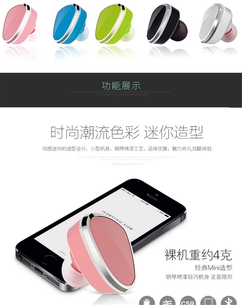 bluetooth headphones xiaomi jiawei iphone mobile phone can support Haozhida Digital Tech