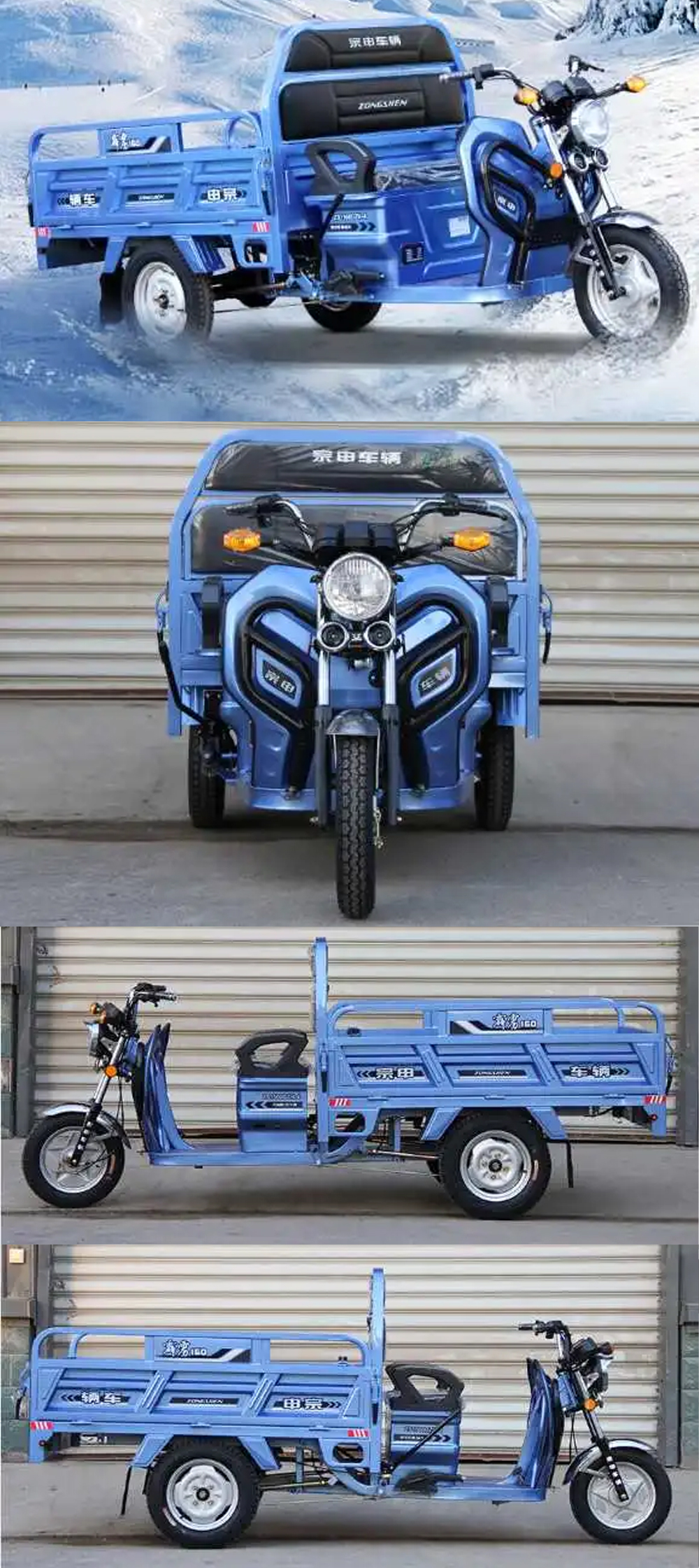 Charge Time h 3-5h Three Wheel Commercial Electric Truck Tricycle in Pakistan