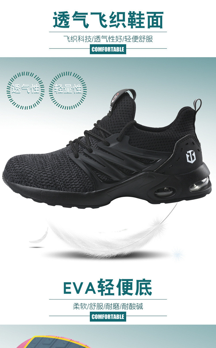 Flying Knit Unisex Work Air Cushion Sole Industrial Safety Shoes