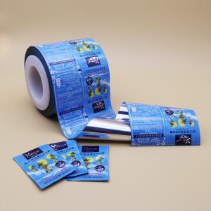 China Bulk Stock Aluminum Foil Composite Rolls Film For Customizable Cosmetics Packaging wholesale