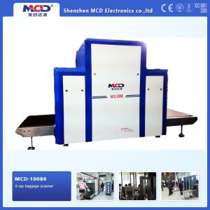 China Gov Hotel Station Security Xray Baggage Scanner System High Sensitivity wholesale