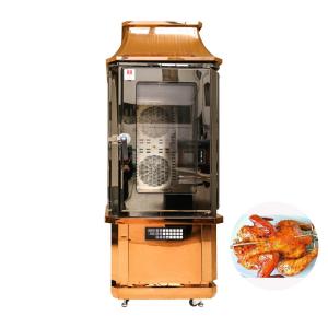 China Digital Control Lamb Grill Machine Automatic Electric Stainless Steel Display wholesale