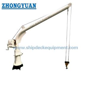 China Hand Operation Suez Canal Search Light Davit Ship Deck Equipment wholesale