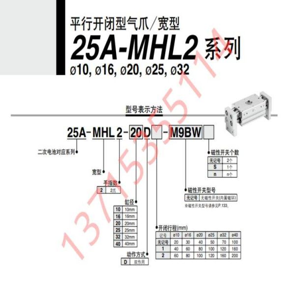 China DF49-20/RE-MD wholesale