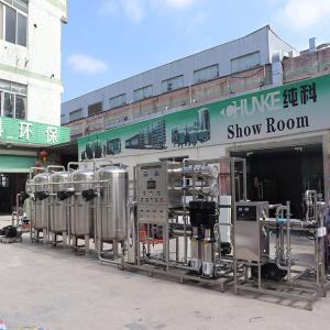 China DOW Membrane SS304 4T/H RO Water Treatment Plant wholesale