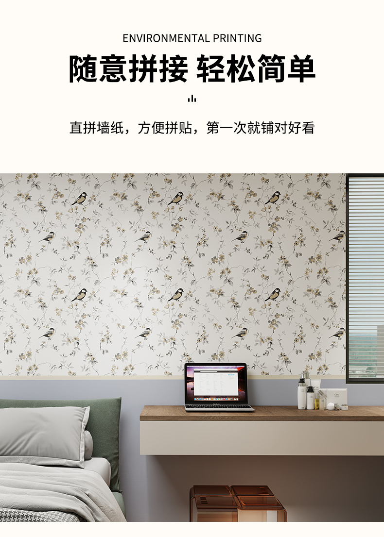 Home Decoration Floral Peel And Stick Wallpaper Glossy Floral Adhesive Contact Paper