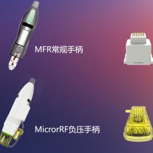 China Acne Scars Fractional Rf Microneedle Machine Radio Frequency Face Lift Skin Tightening wholesale
