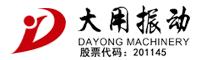 China Xinxiang Dayong Vibration Equipment Co., Ltd. logo