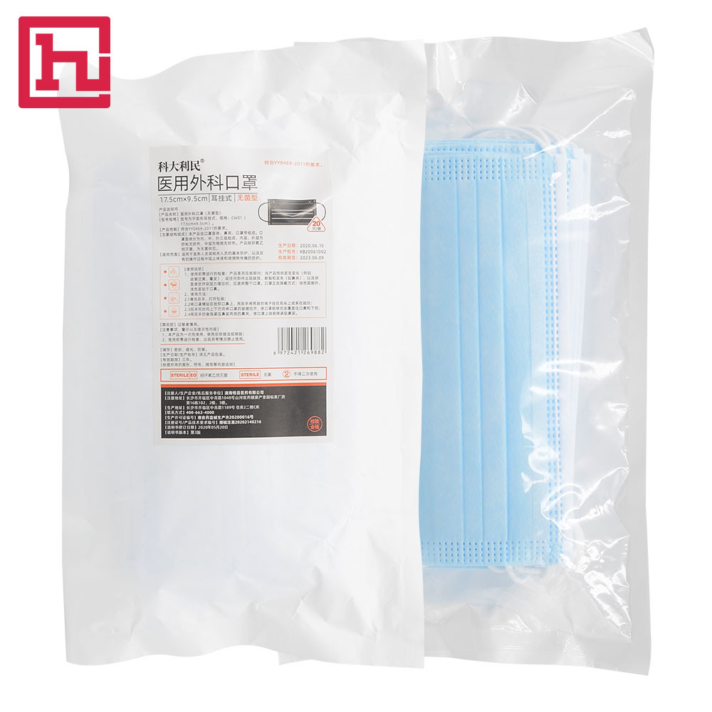 GB19083 Earloop Blue Disposable Surgical Mask PP Non Woven