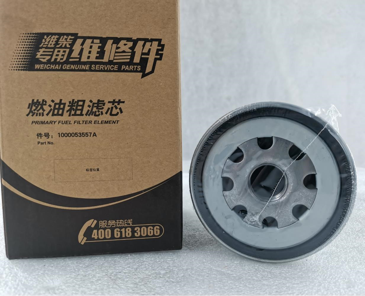 BY1000053557A Engine Oil Filter 1000424916 For LGMG Trucks Purpose Replace Repair