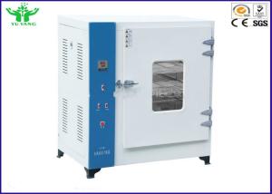 China 3 - 75 Kw Environmental Test Chamber High Frequency Vacuum Lumber Drying Oven 3.3 Cbm wholesale