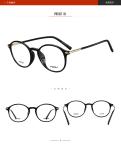 Unisex Parim Ultra Light Eyeglass Frames Round Eye Fashionable Eyewear