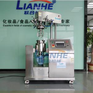 China 5-25L Body Lotion Vacuum Emulsifying Mixer Stainless Steel Material wholesale