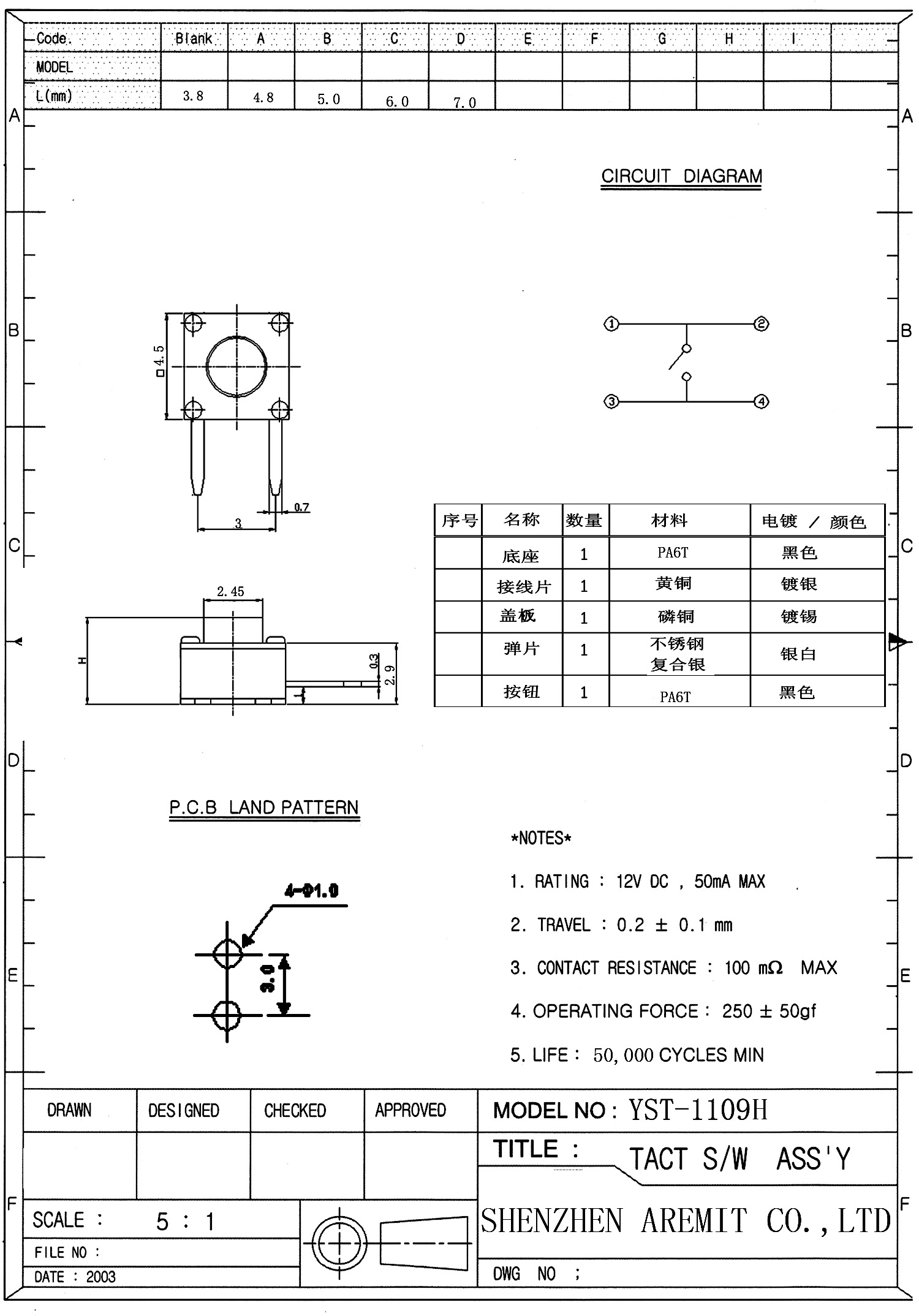 DIP Tact Switch YST-1109H