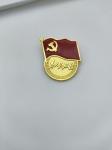 Multioccasion Metal Brooch Pin , Colour Filling Communist Enamel Pin