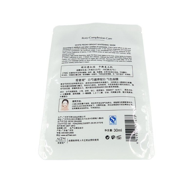 Custom Printed Matt White Three Side Seal Plastic Facial Mask Packaging Bags
